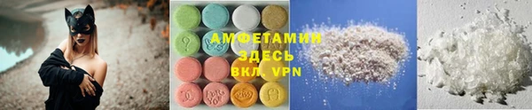 mdma Волосово