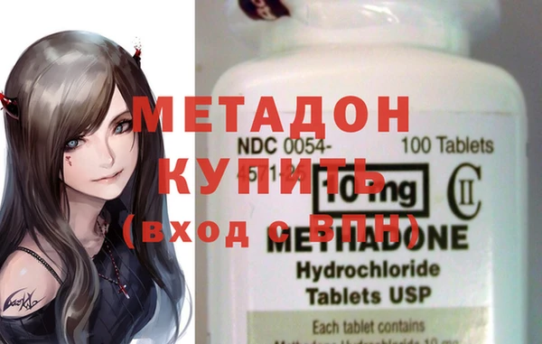 mdma Волосово