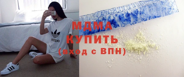 mdma Волосово